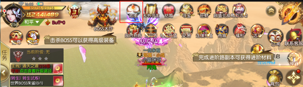 蜀道轮回