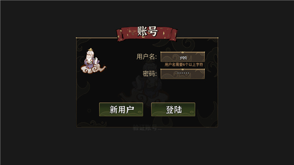 我对修真没兴趣
