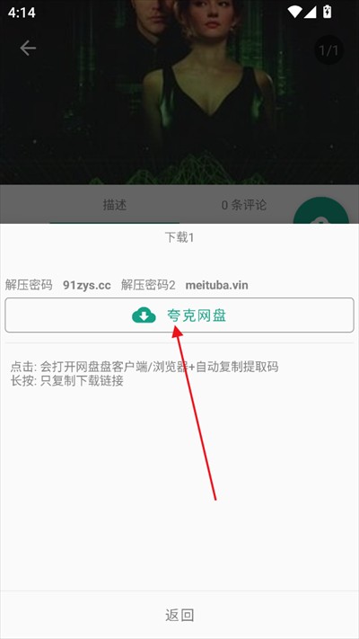 初音社app最新版下载2025