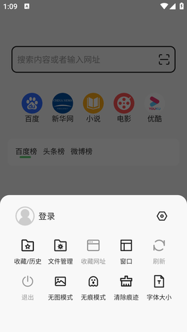 源浏览器