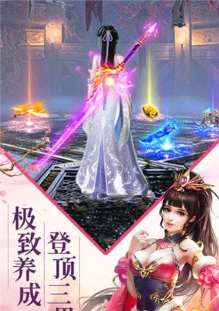 一剑问心