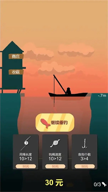 欢乐钓鱼佬内置菜单版