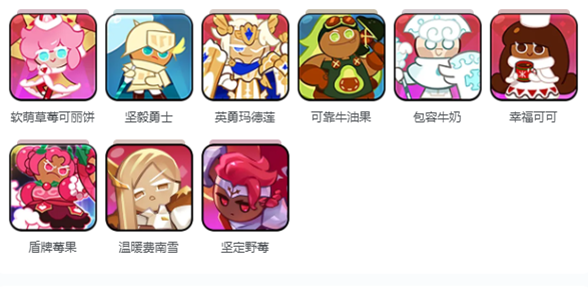 跑跑姜饼人王国