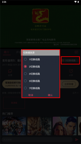 豚豚剧最新版追剧看剧