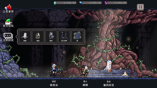 地牢杀手mod版
