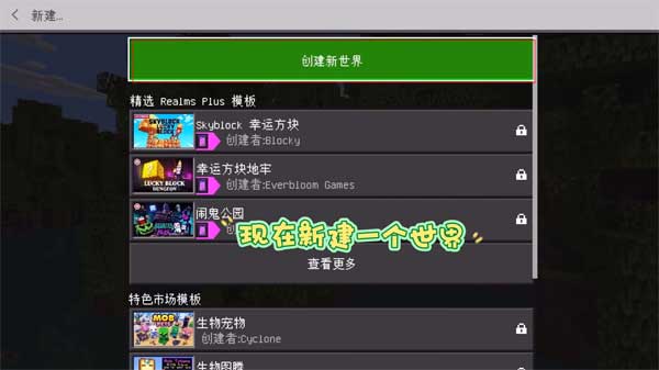 JennyMod直装版