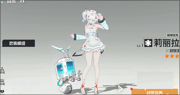 锚点降临国际服