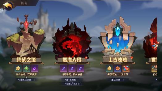 决胜之心最新版