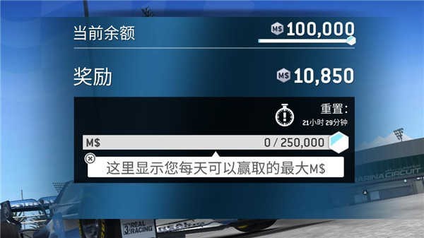 CSR赛车3国际服