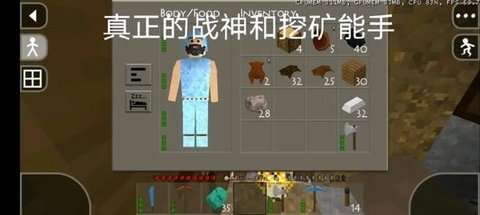 生存战争2最终版
