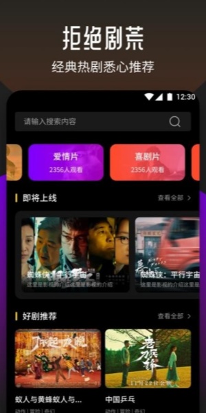 看看剧