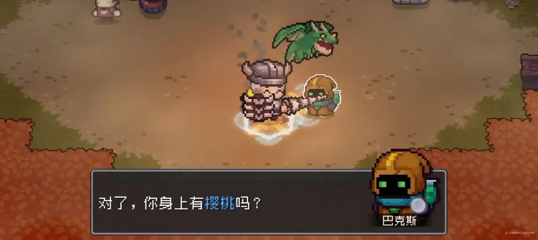 元气骑士前传最新版本
