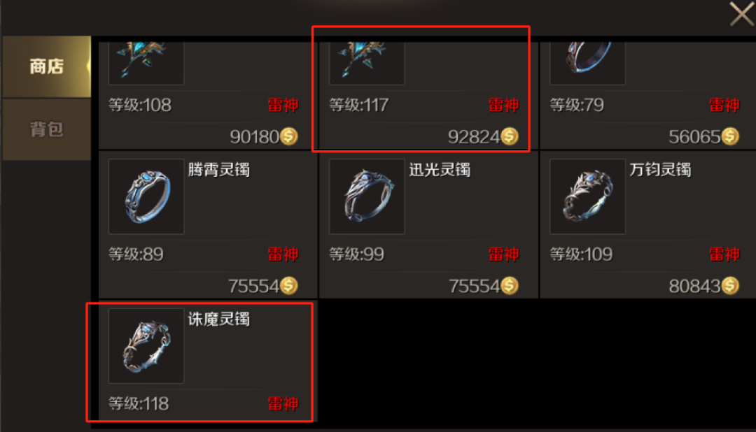 魔域怀旧版