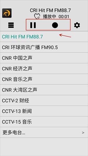 龙卷风收音机安卓版