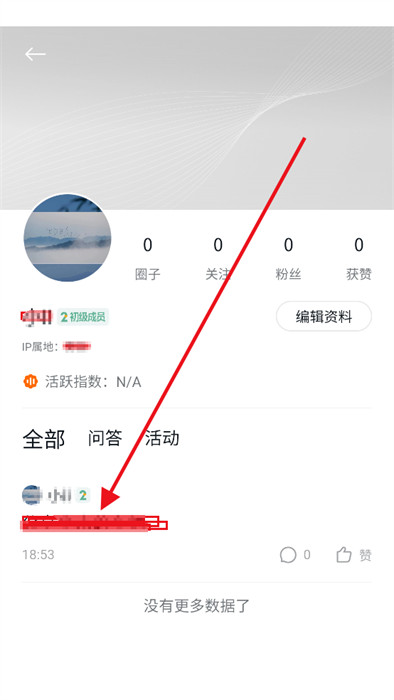 小米社区