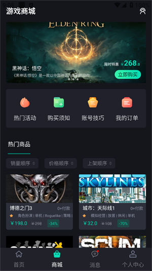 酷卡云游戏