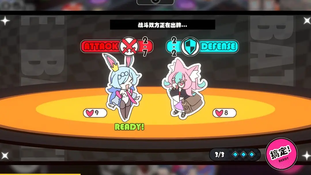星引擎Party