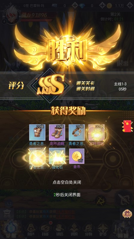 深渊王者