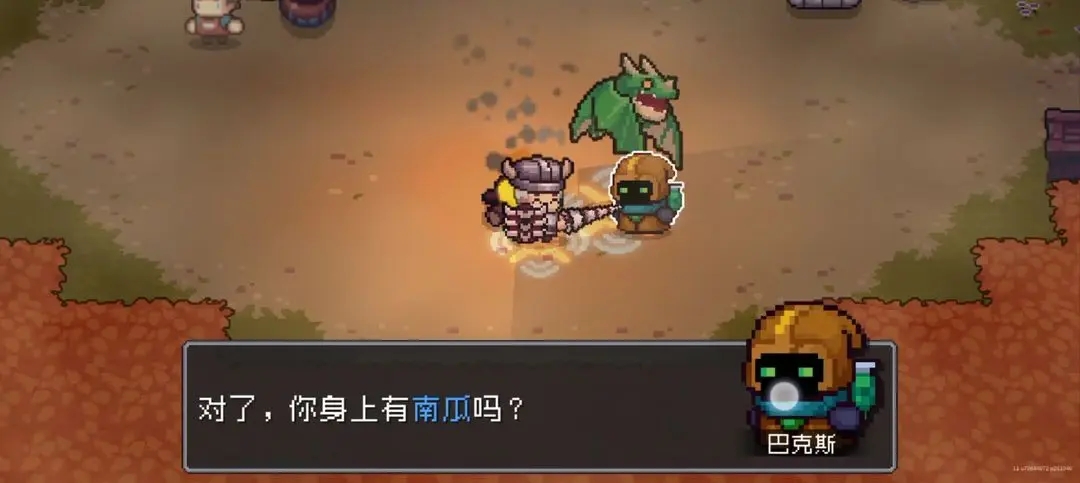元气骑士前传最新版本