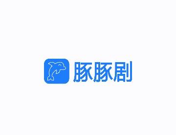 豚豚剧2025最新版本