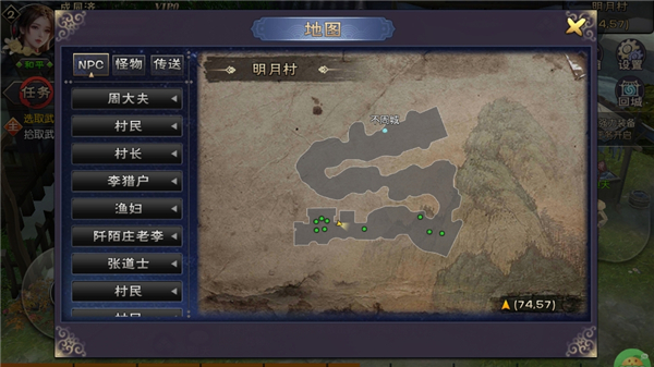 御剑九宫
