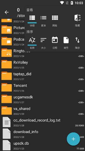 Zarchiver Pro