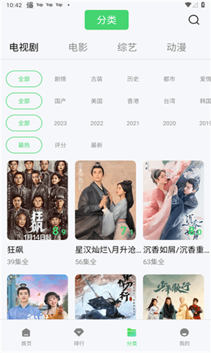 竹子视频最新版本