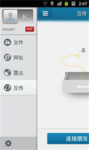 快播最新版本