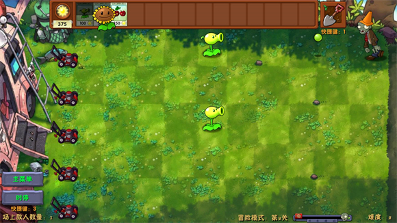 植物大战僵尸融合版2.7周年庆