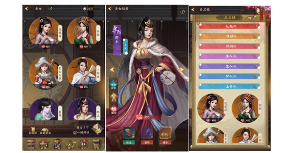 叫我大掌柜官方版