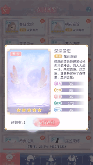 缤纷少女