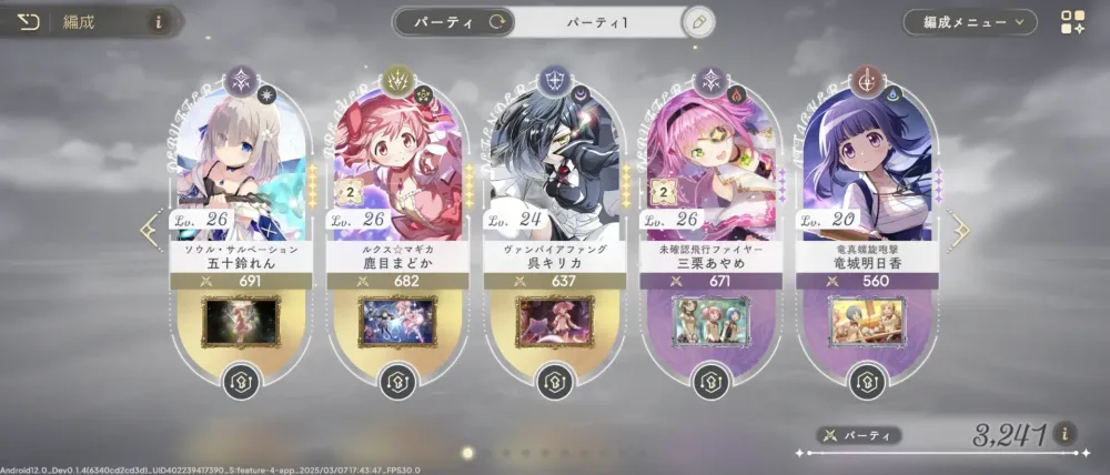 魔法少女小圆国际服