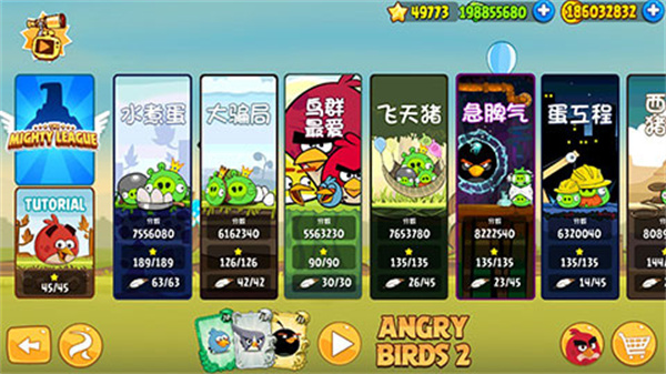 AngryBirds