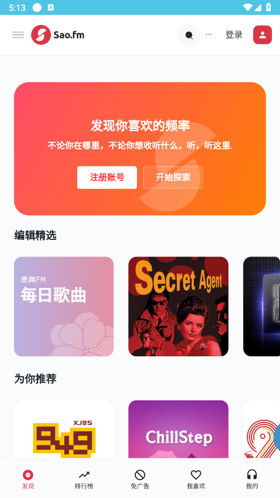 k音音乐