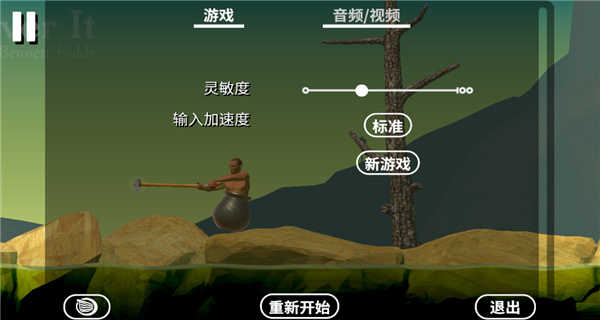 掘地求升金罐子版