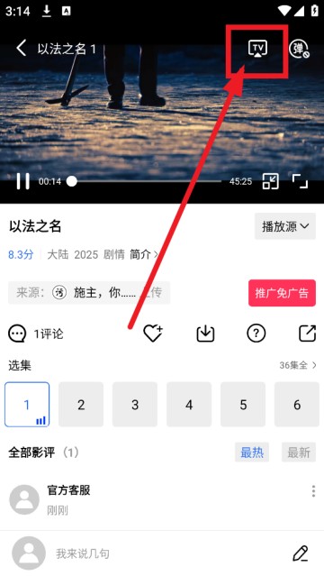 大地视频免费追剧app软件