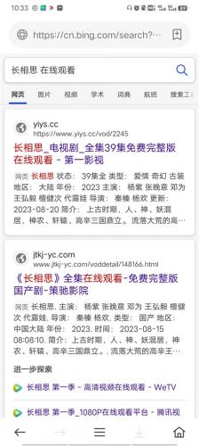 茶杯狐追剧