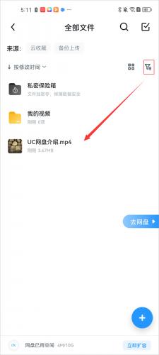 uc浏览器