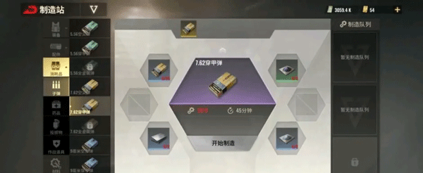 超凡先锋小米渠道服