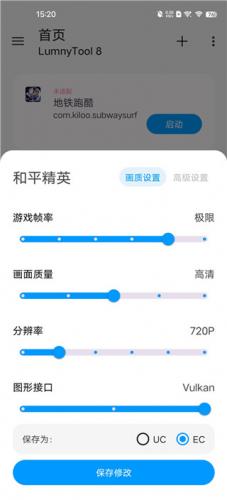 lumnytool8