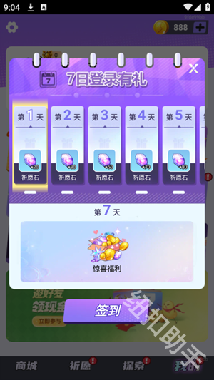 领皮乐园