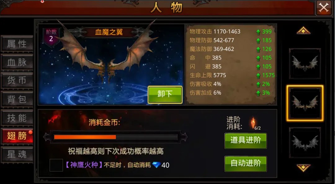 全民奇迹