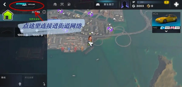 car street安卓版