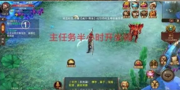 全民奇迹
