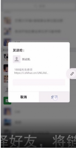 识货app