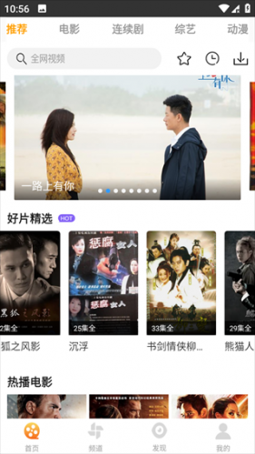 爱电影视大全