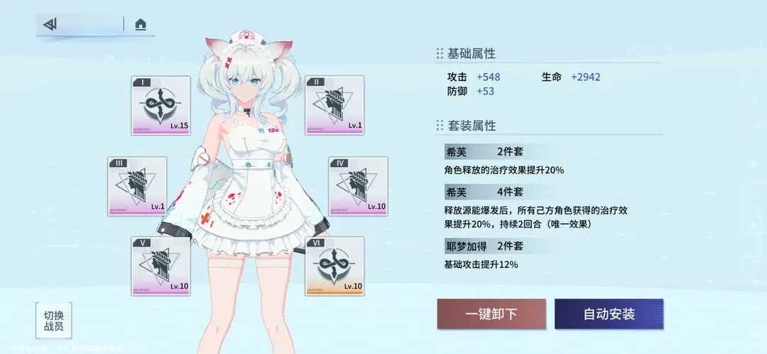 锚点降临国际服