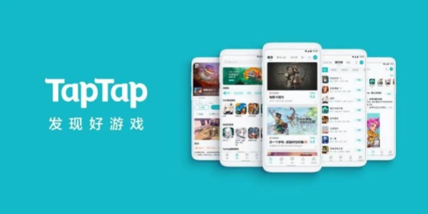 taptap官方版