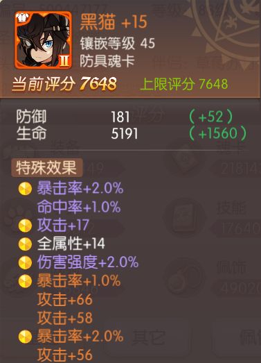 风之大陆