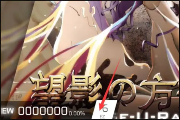 音游phigros中文版